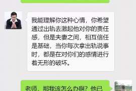 连江调查公司